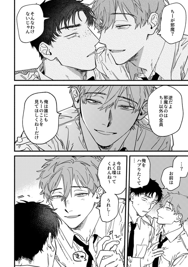 J庭56ありがとうございました&通販・電子版おしらせ