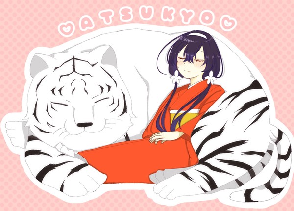 敦鏡お昼寝