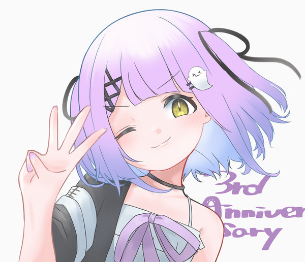 紫宮るな