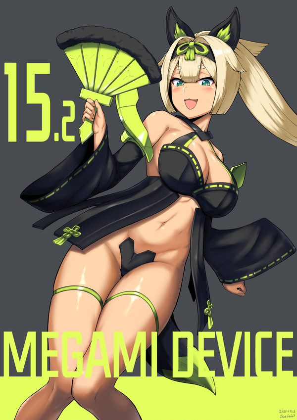 朱羅 玉藻ノ前 宴