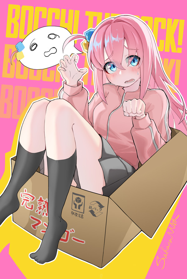 波奇醬～