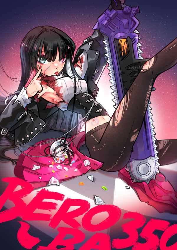 prpr