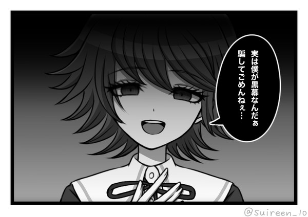 タグ絵まとめ