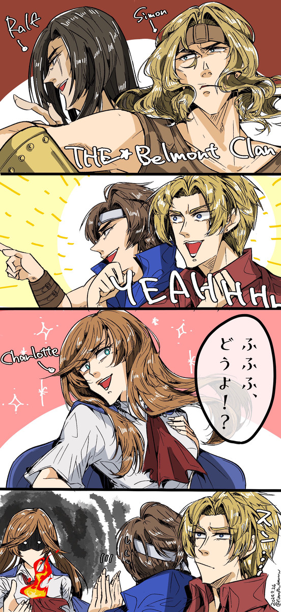 Grimoir of Soulsで外人4コマ