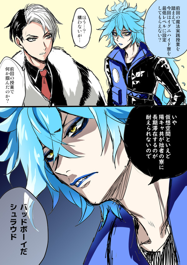 ツイステ落書き(リメイクあり)