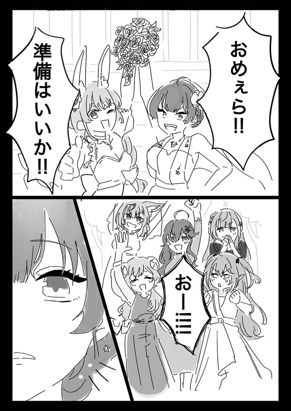 mcmtまとめ②