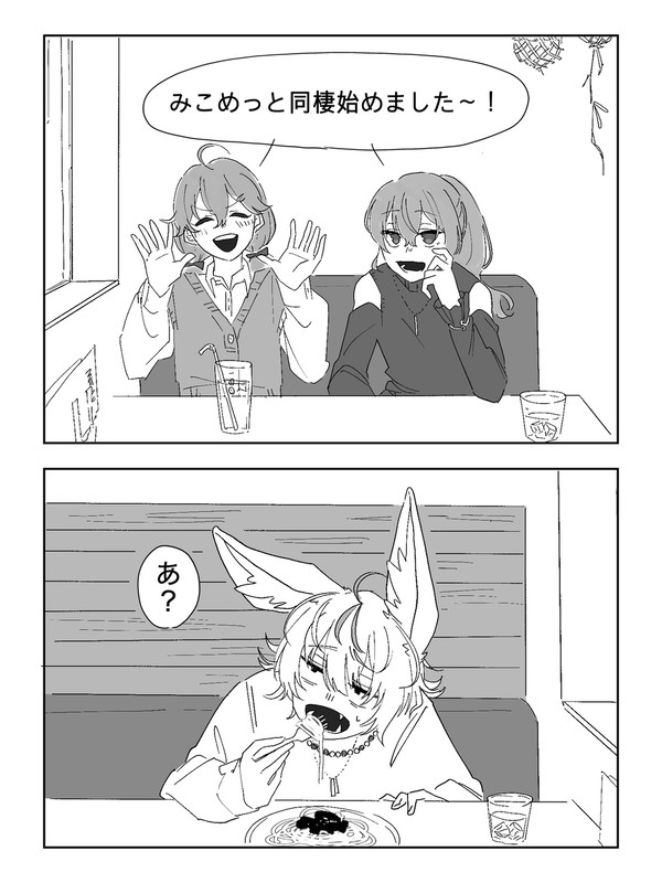 mpmtまとめ