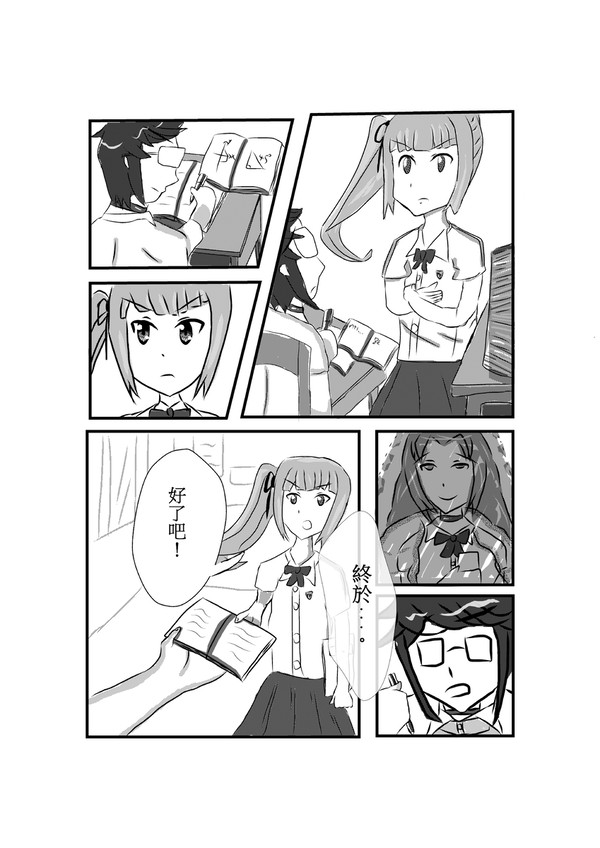 霞篇 上篇02
