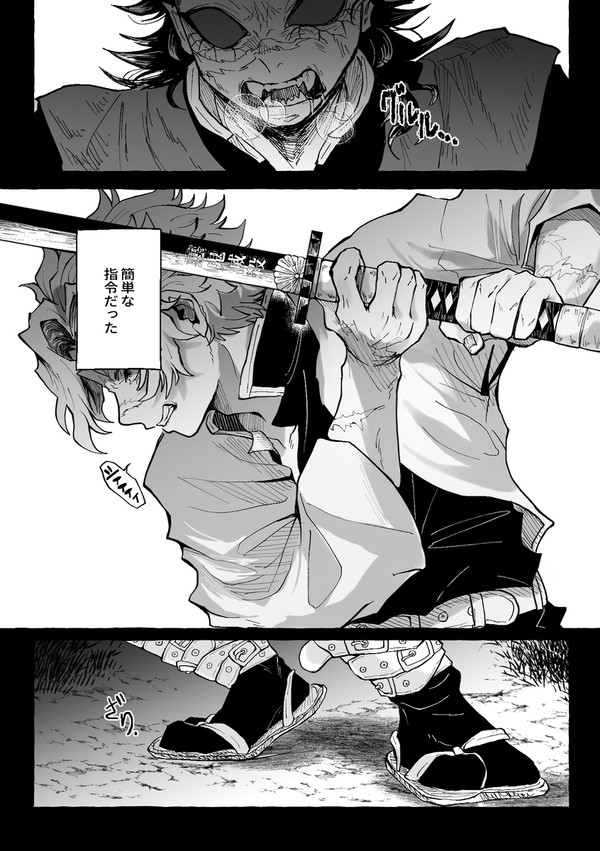 過日