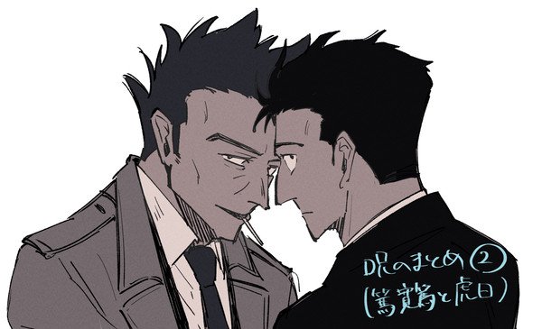 呪のまとめ②