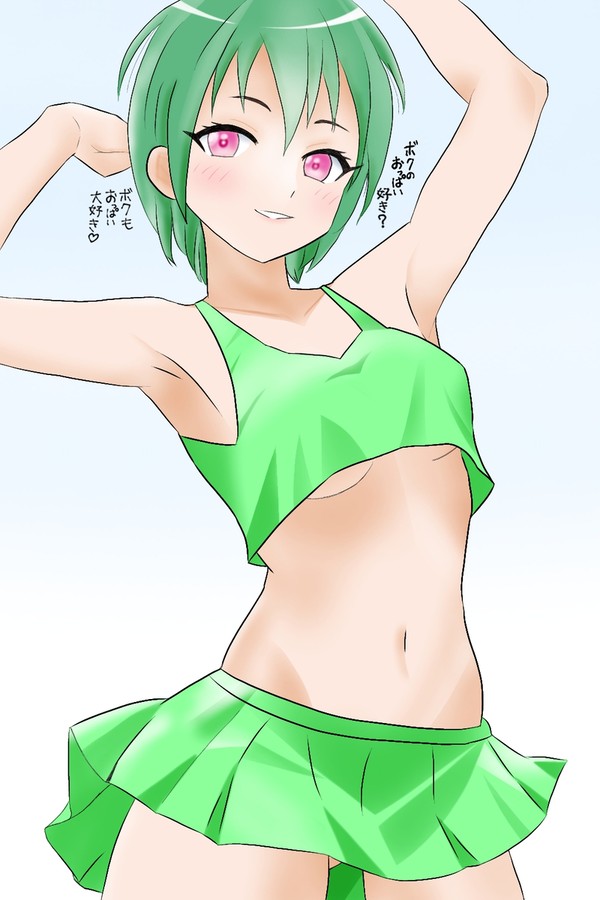 フェルちゃん