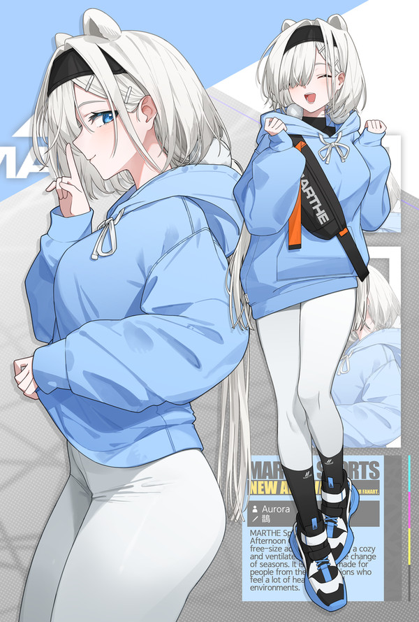 オーロラ