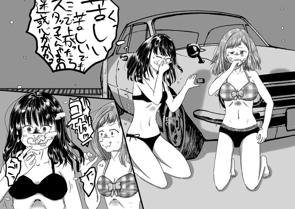 まのひお水中息止め