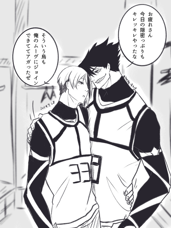 烏乙まとめ2