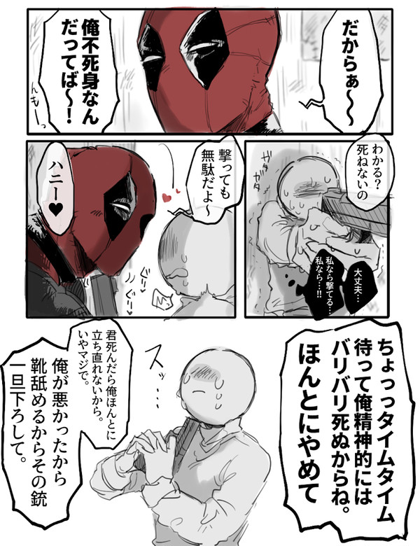 DP夢①