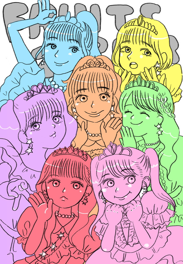 ふるっぱー