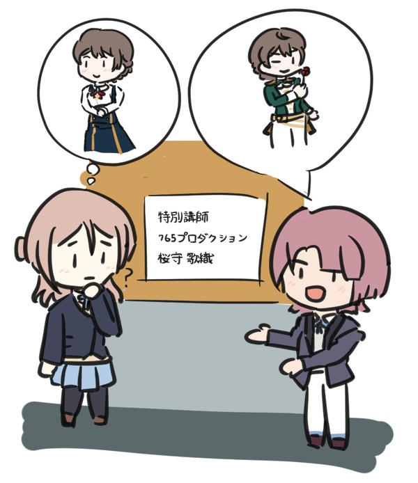 ミリオンライブと学園アイドルマスター越境