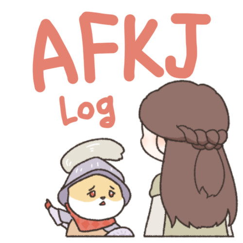 AFKJまとめ