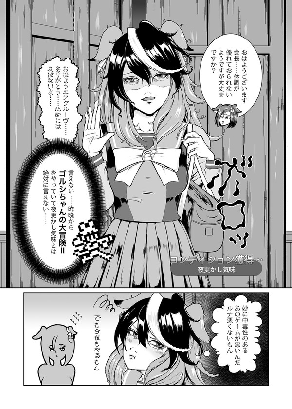 めざせ10000m