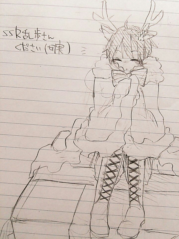 文ストついろぐ02