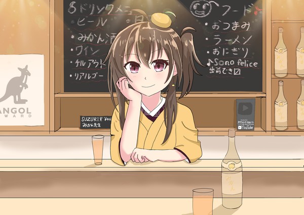みかん先生　スナックみかん4周年