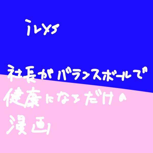 irxs 青桃？