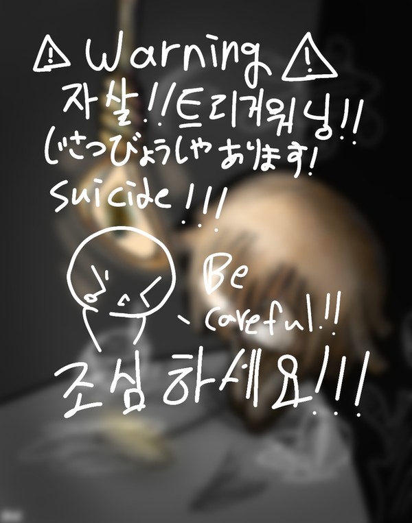 じさつようせい