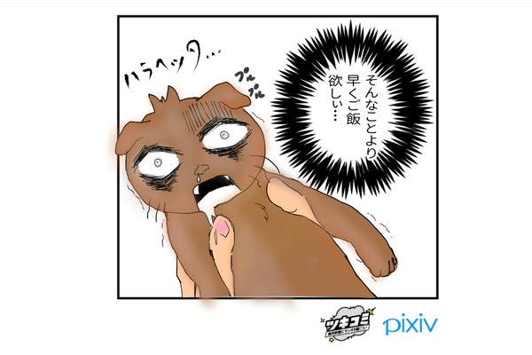 ずっと大好きだよ
