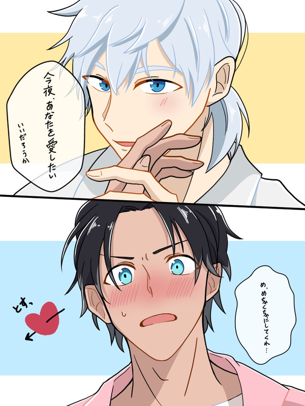 ありがとう夏のパーバソ