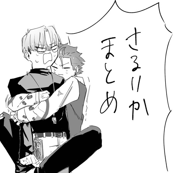 さるりかさんまとめ①