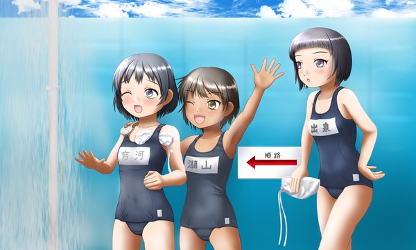 【昭和なプール】プール開き