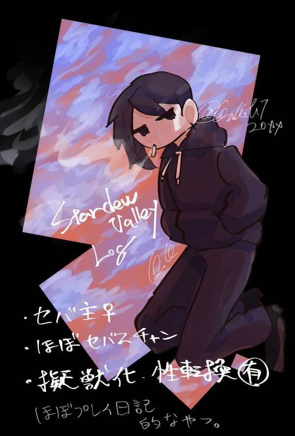 ｽﾀﾊﾞﾚログ