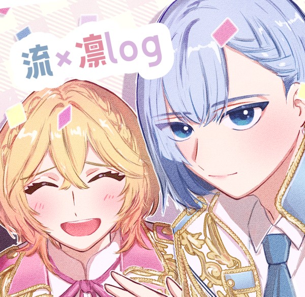 りゅりんまとめ