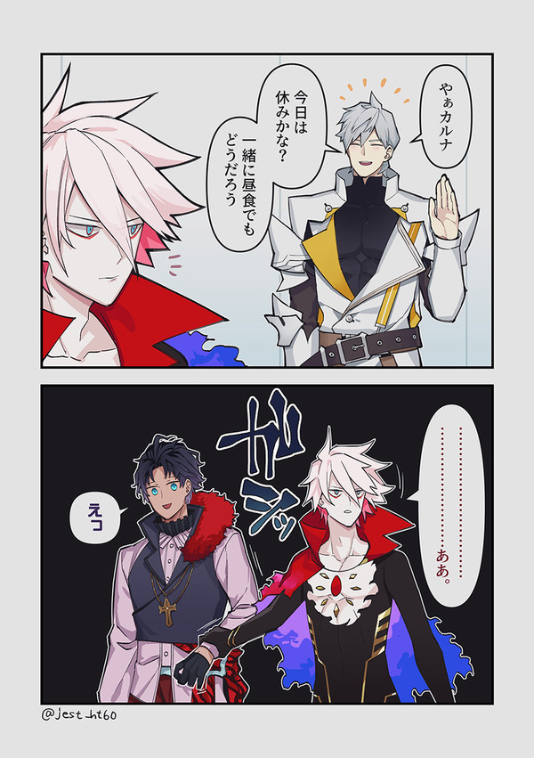 なかよしドバイトリオ