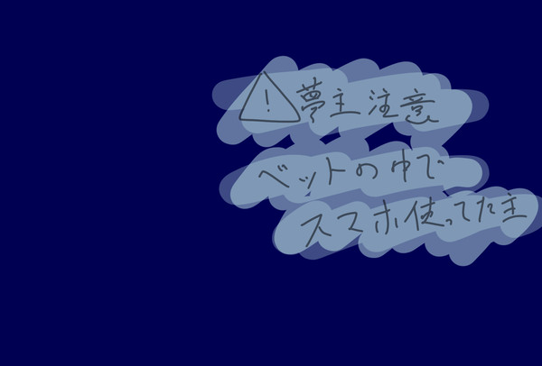 無題
