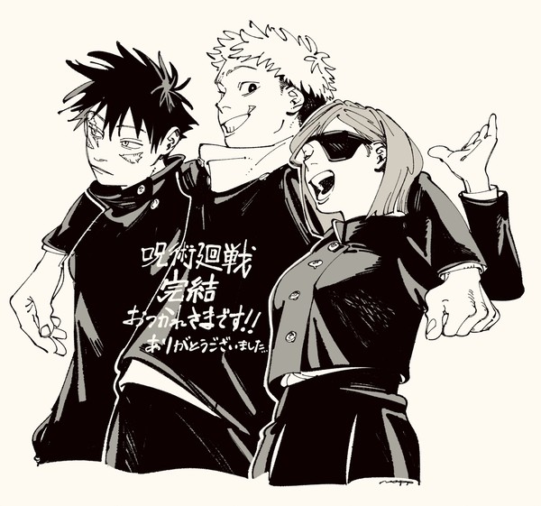 呪log③ - 1/42