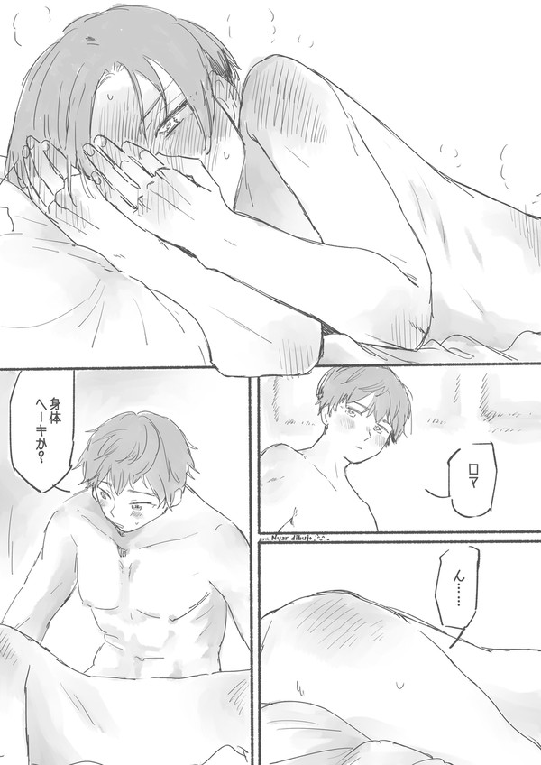 はじまりはその瞳から