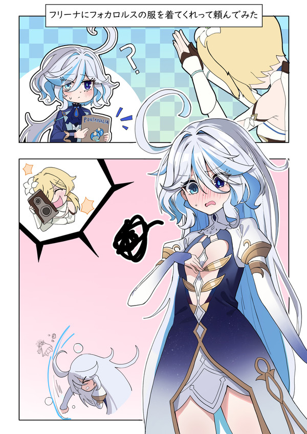 ff