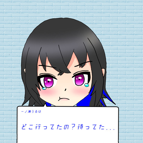 ゲーム風のせさん
