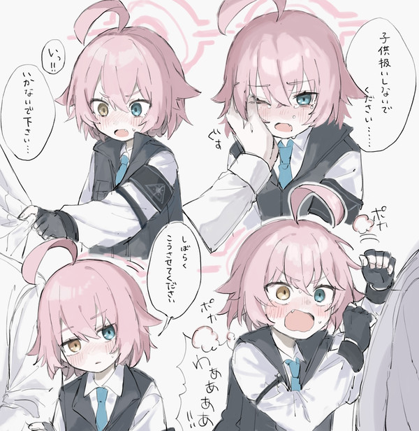 過去ホシノ