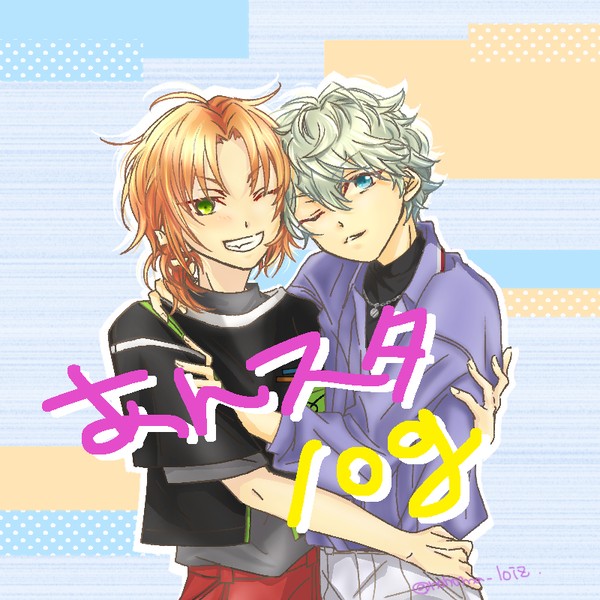 あんスタ_log_5