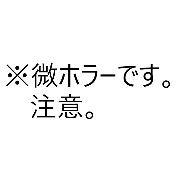笑顔