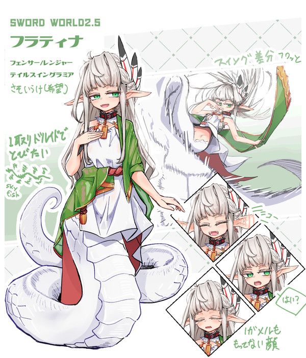 全体攻撃エルフラミアおねいさん