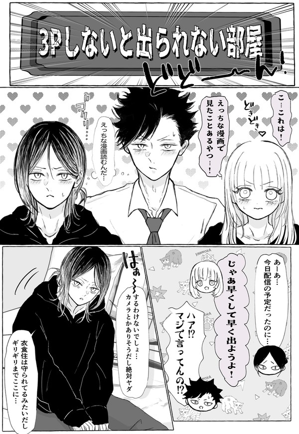 10/27 RTS!! SP2024 新刊サンプル