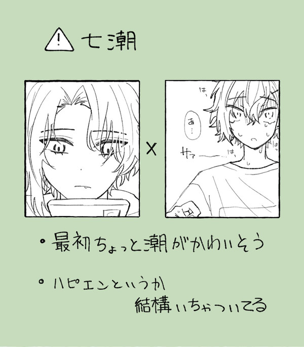 克服しようとする話