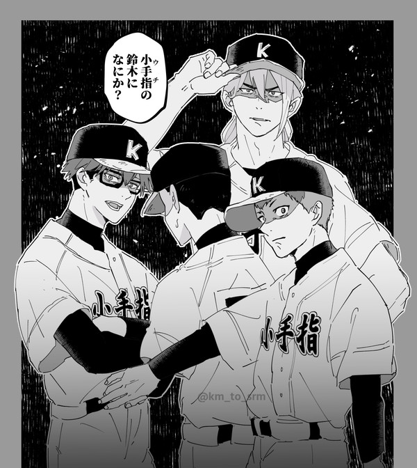 ぼバまとめ