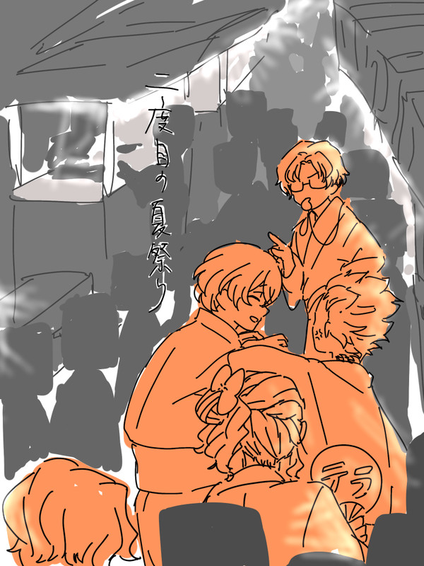 二度目の夏祭り