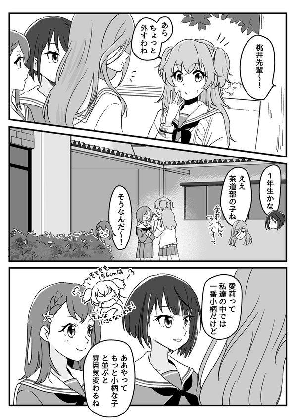 ぷせまとめ④