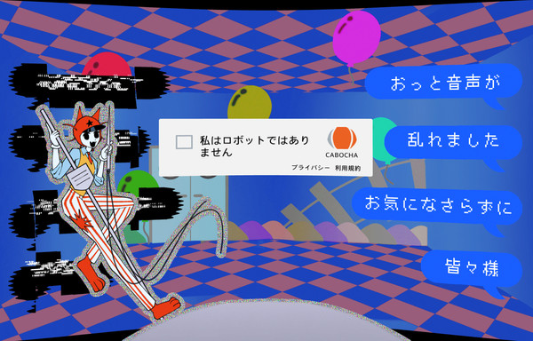 アメイジングハッピーハロウィンナイト