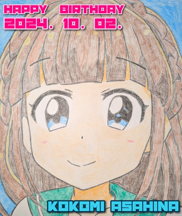 朝比奈心美生誕祭2024